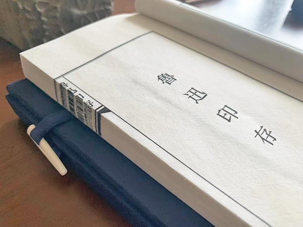 古籍书印刷