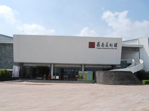 岭南美术馆
