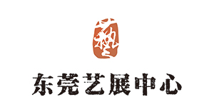 南城艺展中心