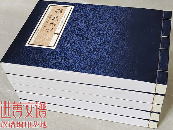 10多年沉淀，族谱编修经验丰富