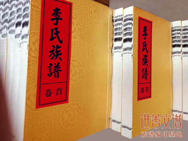 可根据客户的需求量身定制家族谱