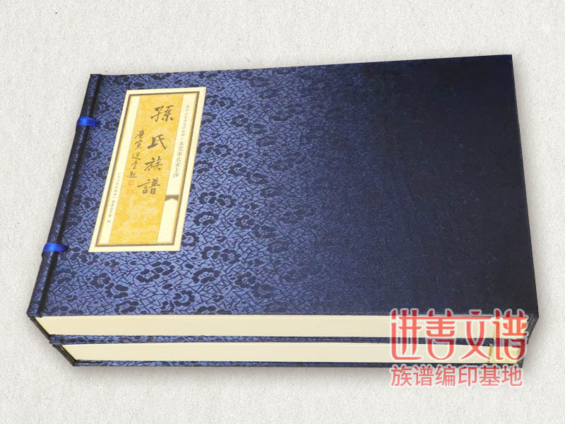 孙中山先代故居——孙...