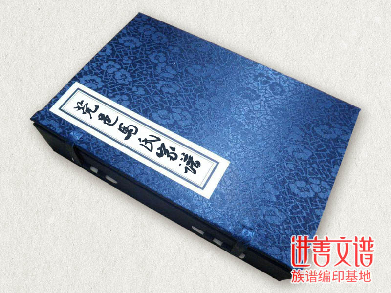 莞邑马氏族谱设计