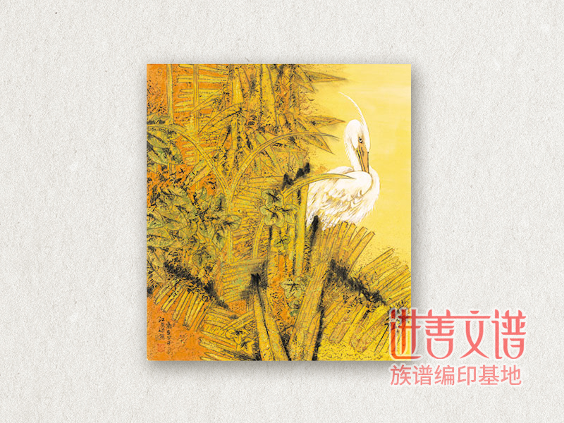 国画古籍印刷