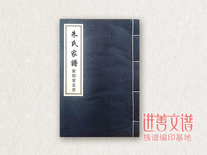 东莞古籍印刷厂