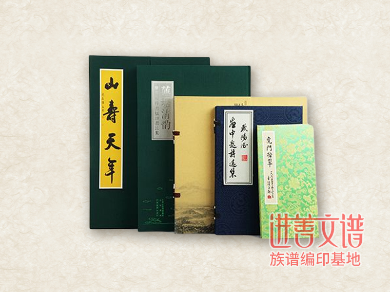 古籍印刷哪家好