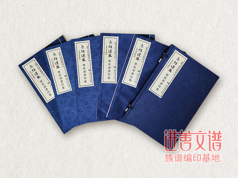 古籍印刷哪家便宜