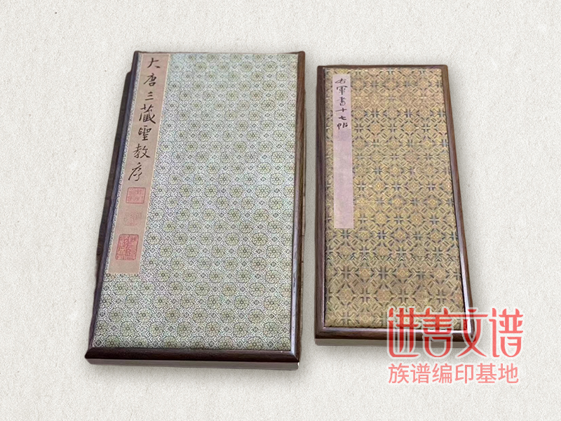 宗谱编印公司