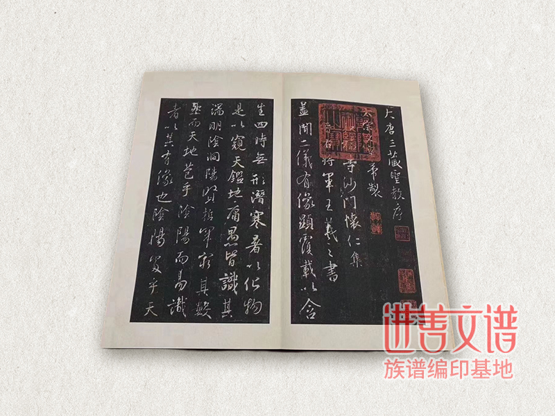 肇庆家谱印刷