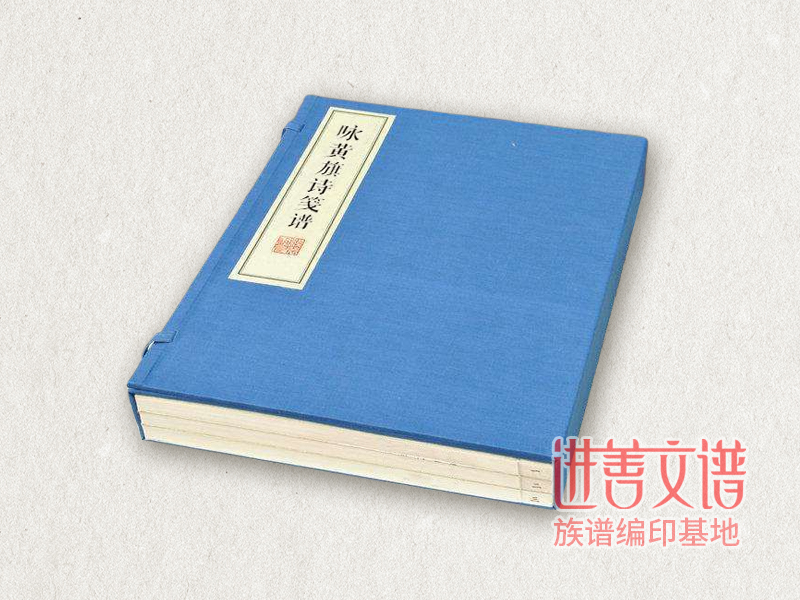 族谱设计公司