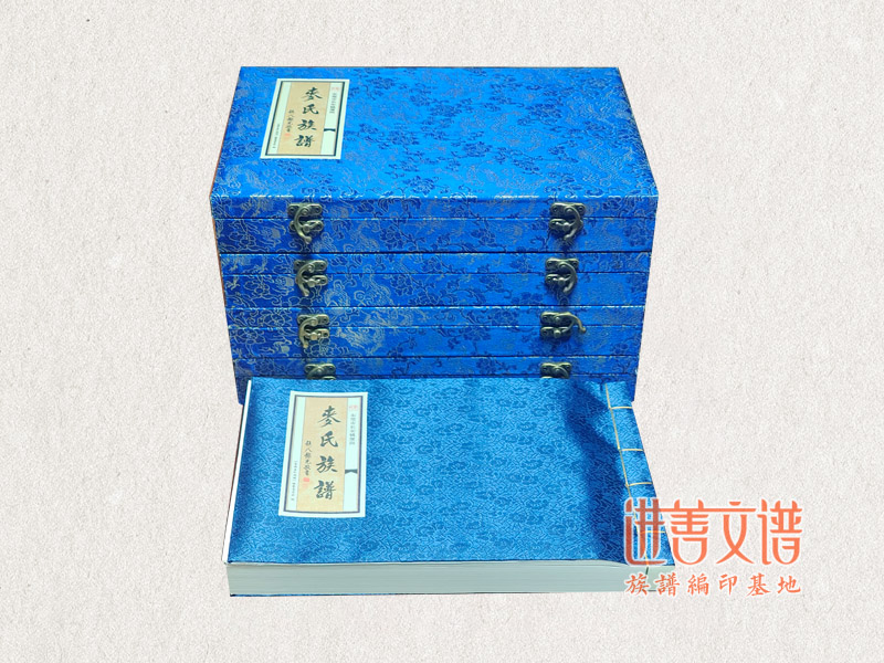 族谱编写制作时需要注意哪些问题
